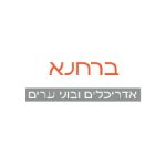 our_customers_image1_11